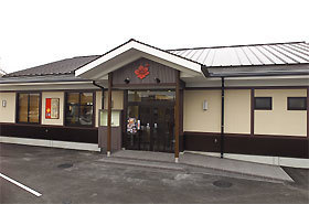 サンスパおおむら庄屋,天然温泉,大村,ゆの華
