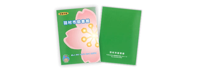 ,読書,通帳,図書館