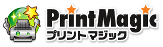 プリントマジック,年賀状,2016,無料
