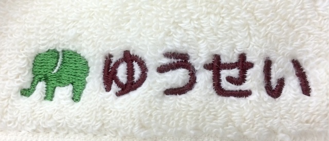無印良品ハンカチ刺繍,無印良品,ギフト,日常