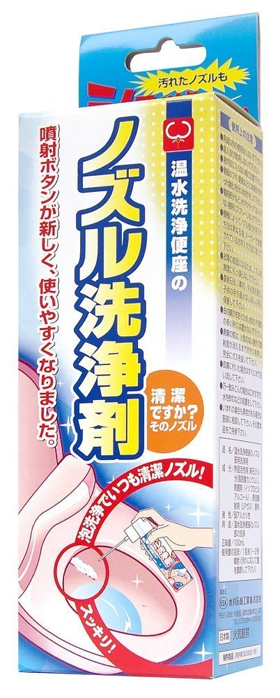 温水洗浄便座のノズル洗浄剤,トイレ,掃除,便利