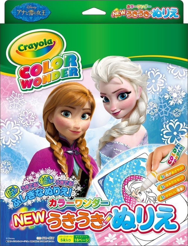 Amazon公式HP,ドライブ,便利,グッズ