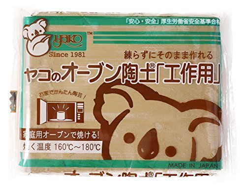 ヤコ オーブン陶土「工作用」 ,粘土,工作,鯉のぼり