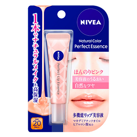 ナチュラルカラーリップ パーフェクトエッセンス,時短メイク,プチプラ,コスメ