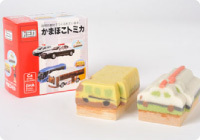 トミカかまぼこ,小田原,かまぼこ,鈴廣