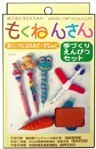 もくねんさん,えんぴつ,工場,工場見学