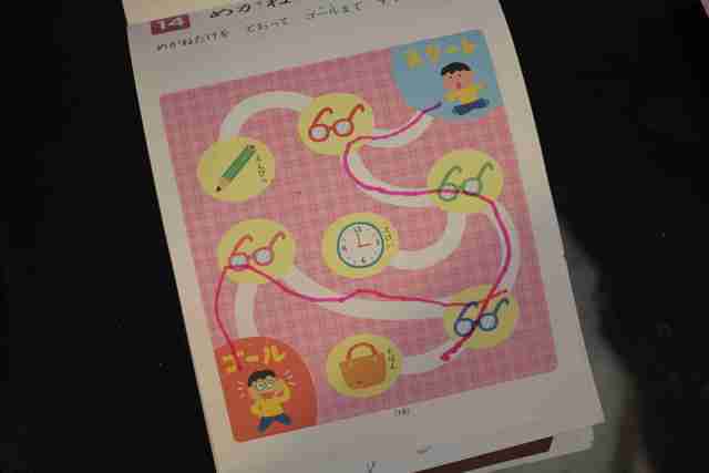 ポプラ社の知育ドリルは親子で楽しめる 2歳 3歳からお勉強 Cozre コズレ 子育てマガジン ポプラ社の知育ドリルは親子で楽しめる 2歳 3歳からお勉強 Cozre コズレ 子育てマガジン