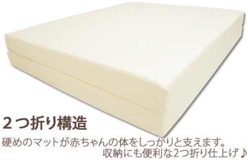 固わた敷布団(2つ折マットレスタイプ) ベビーサイズ(70×120cm),マットレス,選び方,子ども