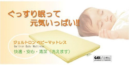 GELTRON(ジェルトロン) ベビーマットレス,マットレス,選び方,子ども