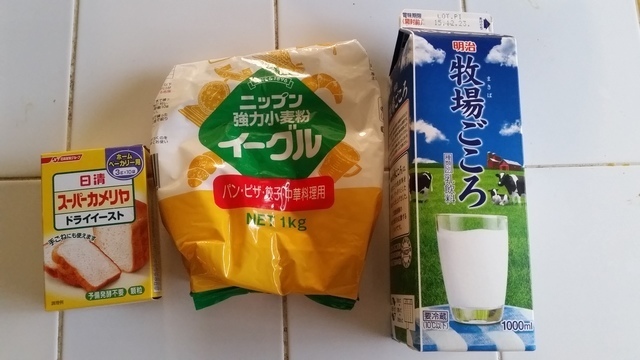 材料,卵,不使用,パン