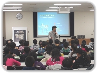 見学会,ゴミ処理,見学