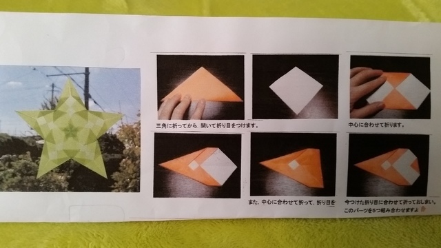 ,家,子ども,工作