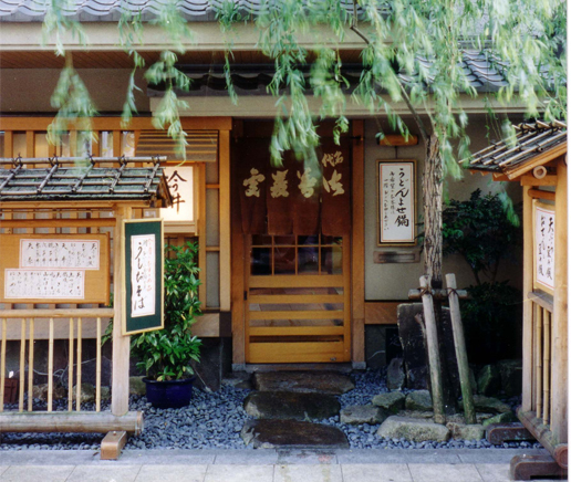 道頓堀今井本店,大阪,ランチ,おすすめ