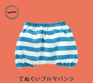 てぬぐいブルマパンツ,七つ道具,中川政七商店,花ふきん