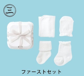 ファーストセット,七つ道具,中川政七商店,花ふきん