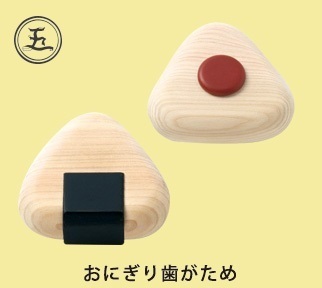 おにぎり歯がため,七つ道具,中川政七商店,花ふきん
