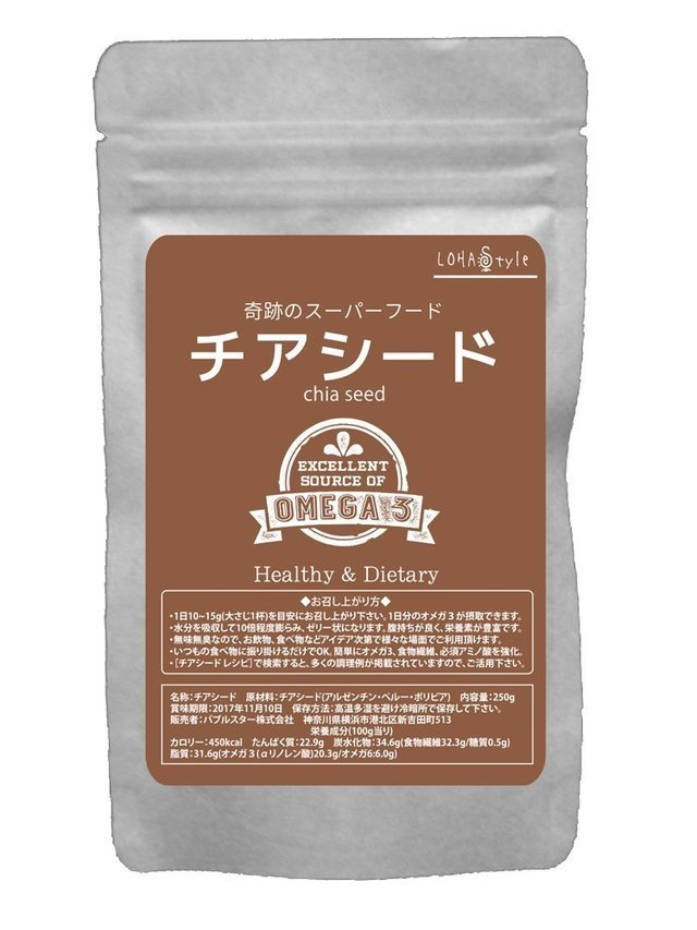 ロハススタイル,チア,セレブ,チアシード