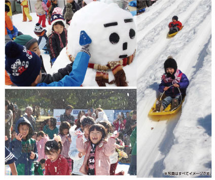 あすたむスノーパーク,徳島,あすたむらんど,雪遊び