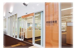徳重図書館,休日,月曜,営業