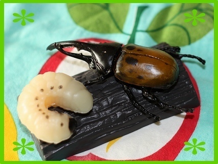 ヘラクレスオオカブトと幼虫,虫,スイーツ,キャラ