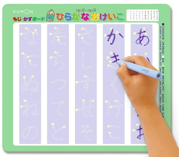 もじ・かずボード,幼児,知育玩具,おもちゃ