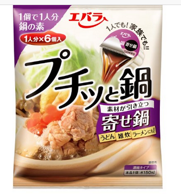 エバラのプチッと鍋,ちょい,足し,レシピ