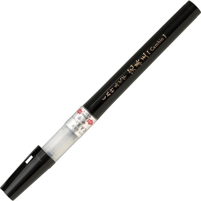 くれ竹 美文字 完美王,手作り,年賀状,グッズ