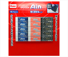 けしごむ,コストコ,文房具,小学校