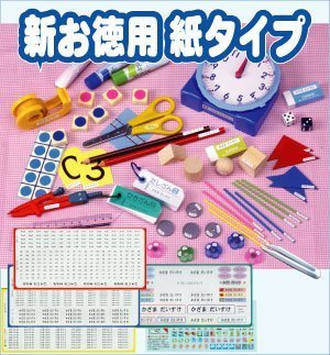 プレブの名前シール,名前,シール,おすすめ