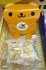 池田動物園,岡山,ご当地,お土産