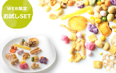 豆スイーツセレクション10,節分,お菓子,豆