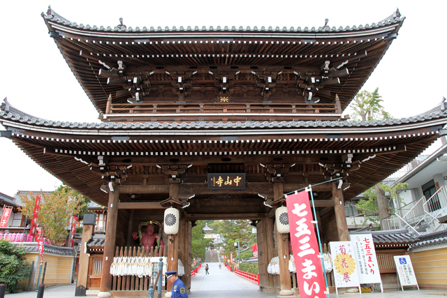 中山寺,戌の日,水天宮,
