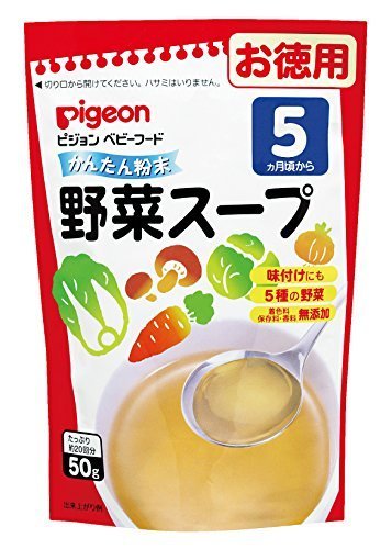 ピジョン ベビーフード (粉末) 野菜スープ (徳用) 50g×6個,離乳食,味付け,