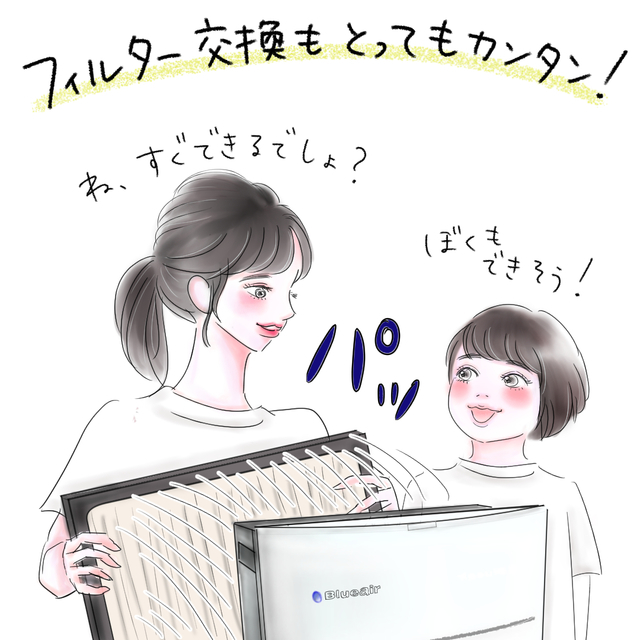 空気清浄機体験レポート8,空気清浄機,体験レポート,