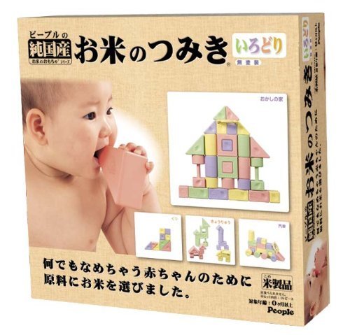 お米のシリーズ お米のつみき いろどり,出産祝い,男の子,