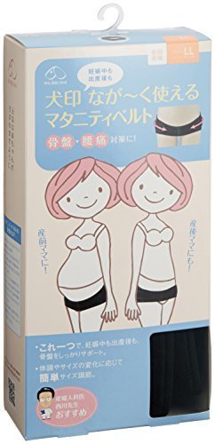 犬印本舗 ながーく使えるマタニティベルト L ブラック ナイロンその他 HB8149,骨盤ベルト,おすすめ,