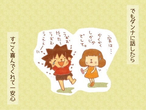 ,妊娠,出産,日記