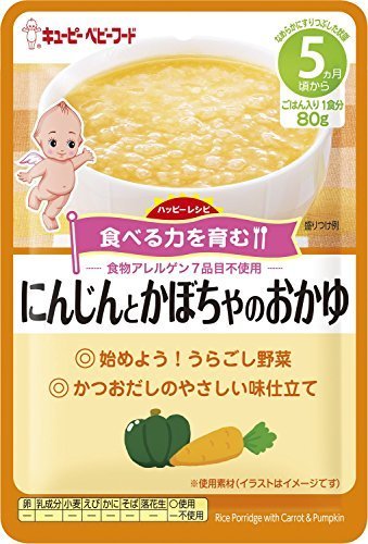 キユーピー ベビーフード HA-1 ハッピーレシピ にんじんとかぼちゃのおかゆ ごはん入り レトルトパウチタイプ (80g) アレルギー特定原材料7品目不...,離乳食,レトルト,