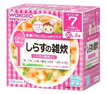 和光堂 栄養マルシェ しらすの雑炊 80g 2個,離乳食,レトルト,