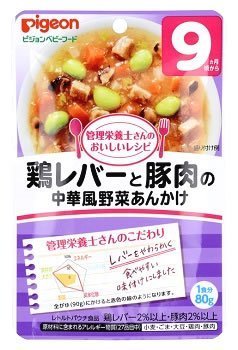 ピジョンベビーフード おいしいレシピ 鶏レバーと豚肉の中華風野菜あんかけ 9ヵ月頃から 1食分80g入,離乳食,レトルト,