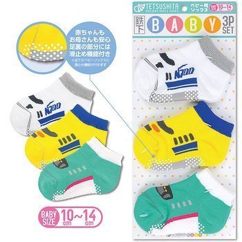 【鉄下 TETSUSHITA】 BABY ベビー用ソックス 3足セット10~14cm E5系はやぶさ・ドクターイエロー・N700系鉄道 靴下 ソックス 子供 ベビーBABY,赤ちゃん,靴下,サイズ