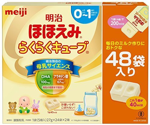 【Amazon.co.jp 限定】明治ほほえみ らくらくキューブ 27g×48袋入り (景品付き),Amazon,ベビーレジストリ,