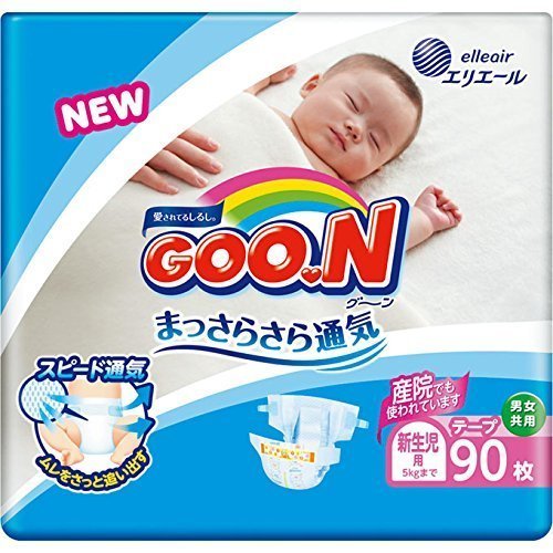 グ~ン まっさらさら通気 新生児用90枚,おむつ,テープ,