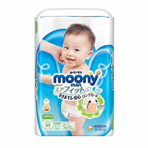 ムーニーマンエアフィット たっち パンツ Mサイズ 58枚【3個セット(ケース販売)】,おむつ,パンツ,