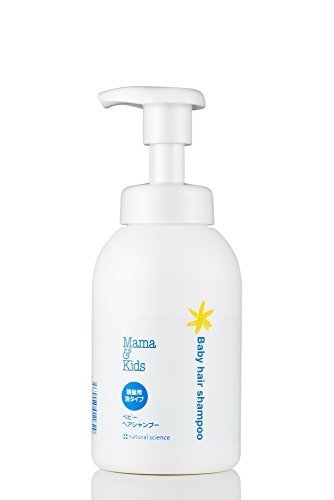 ベビーヘアシャンプー370ml,子ども,シャンプー,