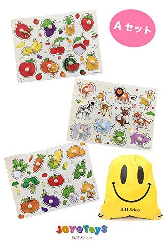 B.H. Select 型あわせ パズル 3枚セット 数字 アルファベット 野菜 くだもの 動物 のりもの パズル かたはめ 木のおもちゃ かわいい スマイル おかたづけ袋 セット 知育玩具 図形認識力 を育む JOY@Shape Puzzle (Aセット(野菜・くだもの・動物)) BH104-1,1歳,おもちゃ,