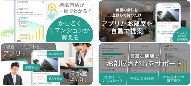 カウル,