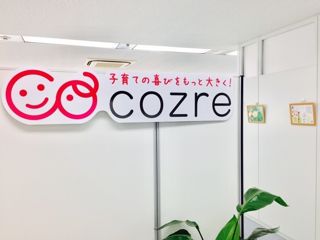 コズレロゴ,編集,募集,