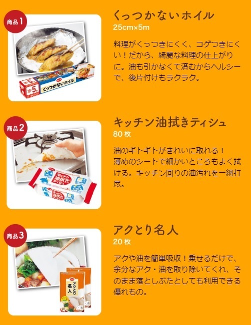 コープデリ,