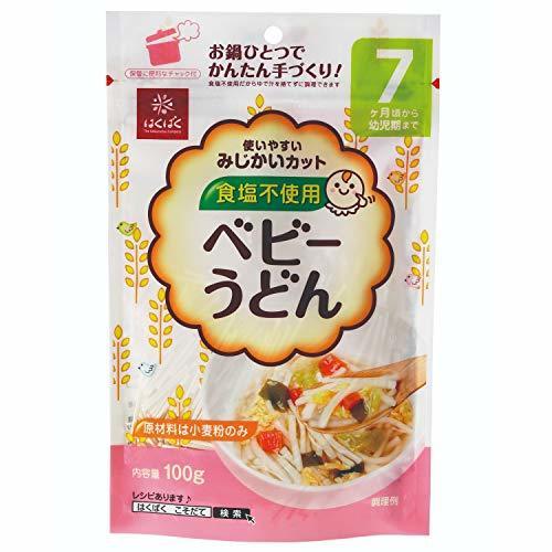 はくばく ベビーうどん100g×10個,離乳食,うどん,
